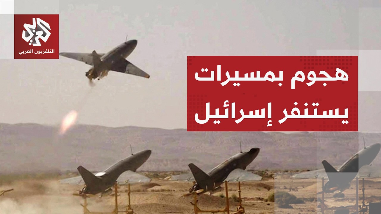 سقوط مسيرتين داخل إسرائيل قرب الحدود مع لبنان وسموتريتش يدعو لتطبيق معادلة ا