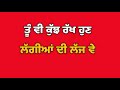 Jag Jeondeyan De Mele Red Screen Status Harbhjan Maan