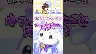 幼虫入りパウンドケーキ⁈ #司賀りこ #ルンルン #るんちょま #ちょま #にじさんじ切り抜き #にじさんじ #vtuber #shorts