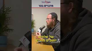 הלו?? מישהו שומע?? (חדשות הקול היהודי) - התמונה מוצגת ישירות מתוך אתר האינטרנט יוטיוב. זכויות היוצרים בתמונה שייכות ליוצרה. קישור קרדיט למקור התוכן נמצא בתוך דף הסרטון הלו?? מישהו שומע?? (חדשות הקול היהודי) - התמונה מוצגת ישירות מתוך אתר האינטרנט יוטיוב. זכויות היוצרים בתמונה שייכות ליוצרה. קישור קרדיט למקור התוכן נמצא בתוך דף הסרטון