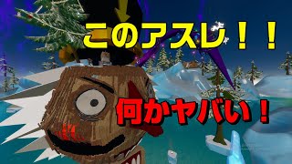 【前編】このアスレ！何かヤバい！！！