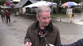 ΠΩΣ ΣΧΟΛΙΑΖΕΤΕ ΤΗΝ ΚΑΘΟΛΙΚΗ ΑΠΑΓΟΡΕΥΣΗ ΠΩΛΗΣΗΣ ΚΑΠΝΟΥ ΚΑΙ ΑΛΚΟΟΛ ΣΕ ΑΝΗΛΙΚΟΥΣ;  19 03 2026