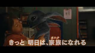 SPOT「メッセージ」編15秒