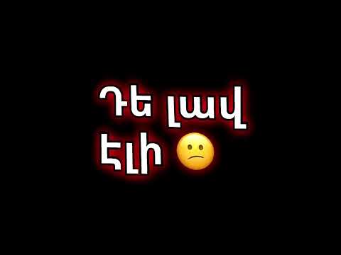 Karen Aslanyan - Es xandum em