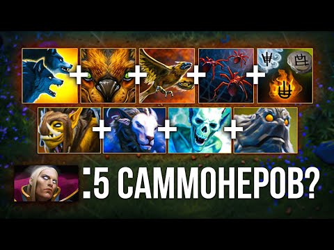 СТРАТА 5 СУМОНЕРОВ СЛОМАЛА СЕРВЕР VALVE 🔥 5 САМОНЕРОВ