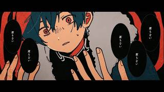 フィナァレ　【KAITO】(あ子)