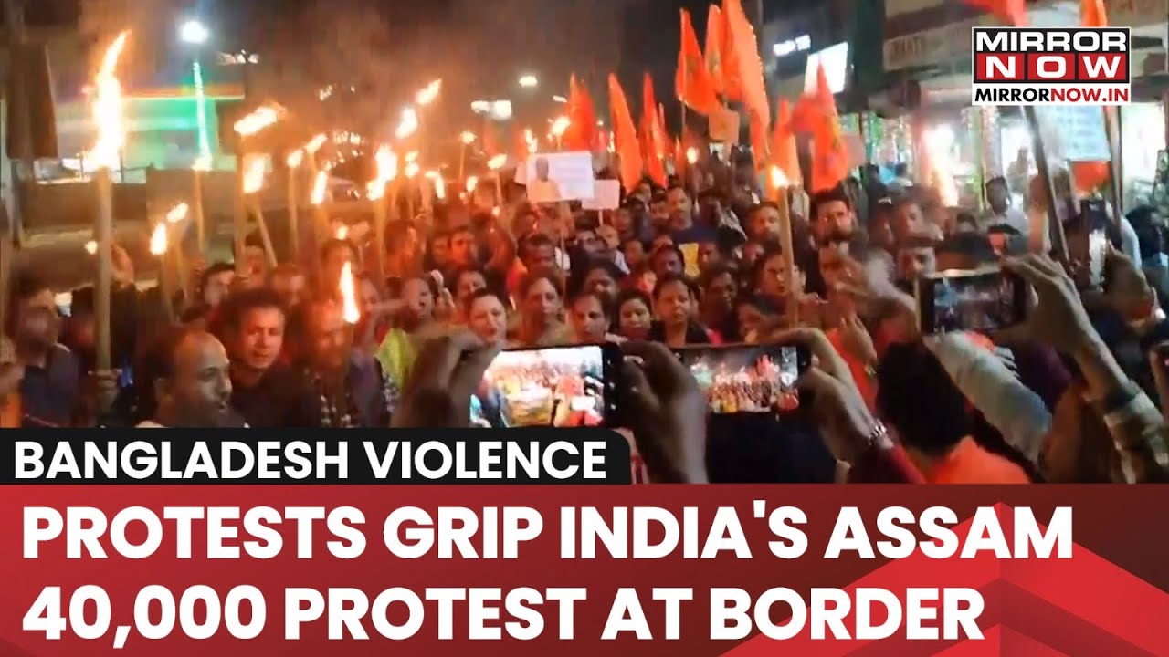 Bangladesh Unrest Grips Assam| 40,000 Protesters At Border Amid Dhaka's Crackdown On Hindus| Watch