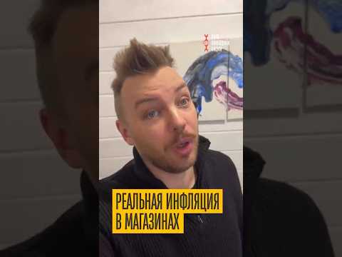 Не 15, а 50-60%! Как подорожали продукты всего за 2 года