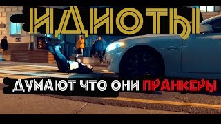 ИДИОТЫ пытаются стать ,ПРАНКЕРАМИ, конченные, клоун катается по москве на стуле