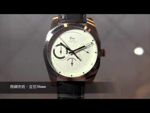 BaselWorld 2012 -  Dior_Chiffre Rouge C01