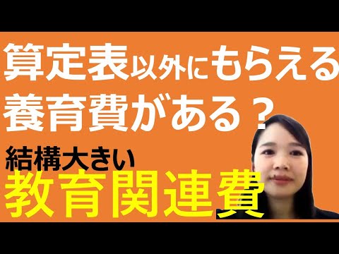 テラスの火鉢 法律の定め