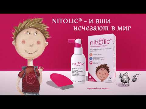 NITOLIC - и вши исчезают в миг