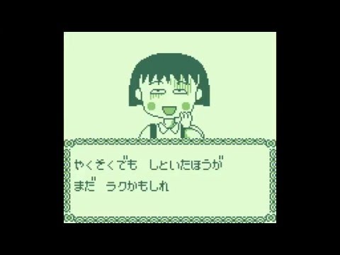 Let's Briefly Play Chibi Maruko-Chan: Okozukai Daisakusen - Minors Gambling
