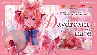 Daydream café - Petit Rabbit’s // covered by 朝倉杏子
