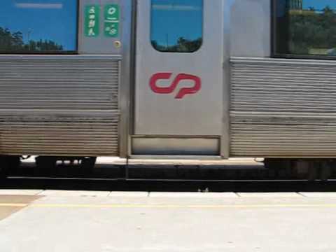 Regional 4417 @ Santarém