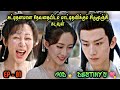 God 💫 Destiny's 💞 | E01| Chinese Drama In Tamil  | C Drama Tamil | Series Tamilan