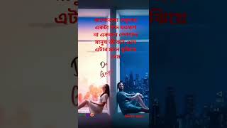 Download lagu pal ek pal mein tham sa Gaya#ststus #video #ststus zone #like #subscribe #highlights #vairalshort mp3