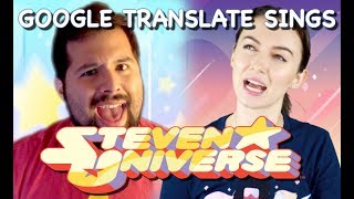 Google Translate Sings: Steven Universe (Theme, Stronger Than You) ft. Caleb Hyles