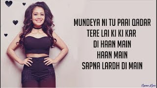 La La La - Neha Kakkar ft. Arjun Kanungo (Lyrics)