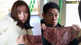 第5話　不適切にもドアノブにパンティーがある