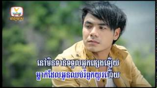 ពិបាកណាស់ពេលនឹកដល់អូន【ឆន សុវណ្ណរាជ】RHM VCD Karaoke