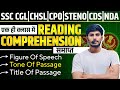 एक ही Class में Reading Comprehension समाप्त By Roshan Sir Ssc Ssccgl Ssce