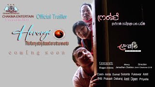 Download lagu HERONGI Chakma Comedy short film... mp3