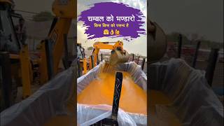 Download lagu Chambal's storehouses || Chambal ke bhandare || #chambal #storehouse #viral #trending #youtubeshorts mp3