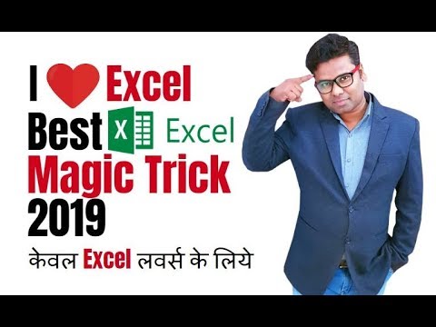 download lagu mp3 mp4 Excel Magic Tricks, download lagu Excel Magic Tricks gratis, unduh video klip Excel Magic Tricks