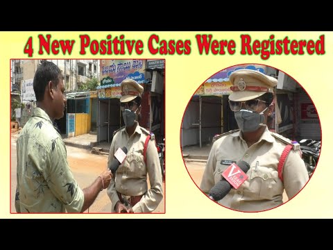 4 New Positive Cases Were Registered మరో 4 పాజిటివ్ కేసులు నమోదు in Visakhapatnam,Vizagvision...