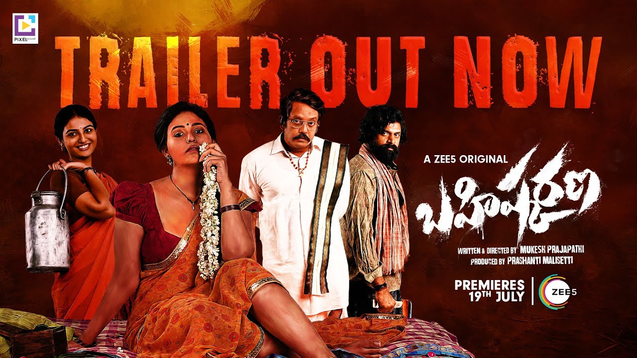 Bahishkarana Official Trailer (Telugu) | A ZEE5 Original | Anjali | Ananya | Premieres 19th July