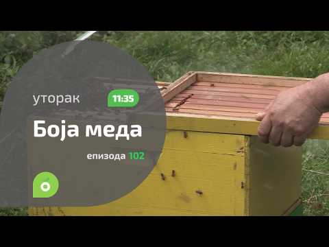 Boja meda ep. 102 18.02.2020. NAJAVA