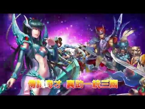 推幣無雙 gametower Video