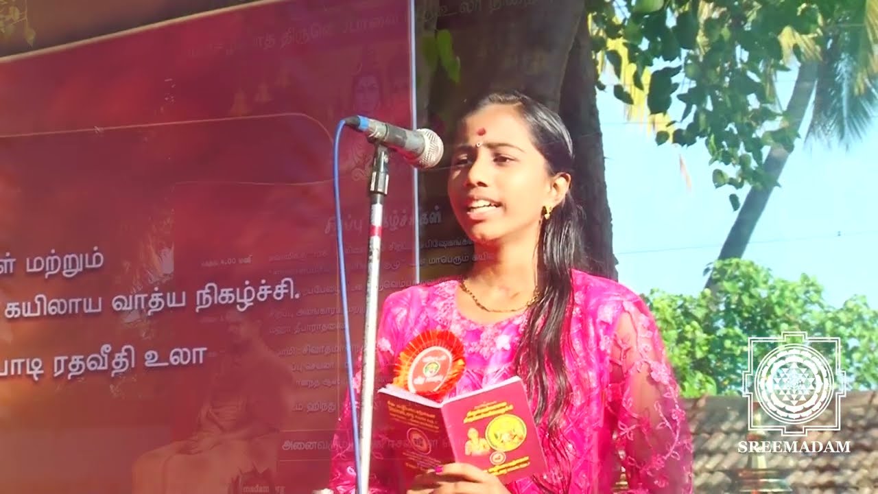 PART-7 | MARGAZHI THIRUVEMPAVAI VEETHI ULA NIRAIVU VIZHA | 13-01-2022 | SREEMADAM