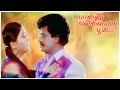 Manja Thali Katti Ponnu Vilayira Bhoomi Deva High Quality Song