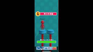 【Fun Race 3D】コツを教えます！
