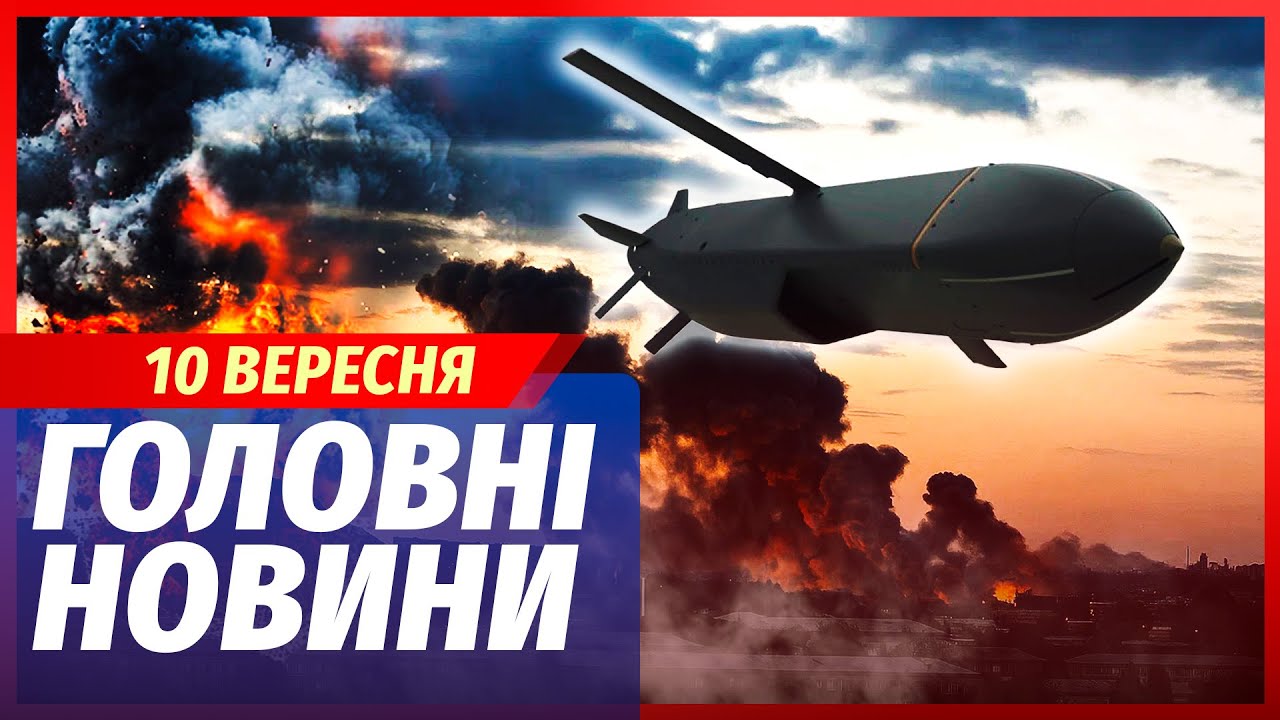 🟥ЕКСТРЕНО! СОЧІ ТА КРИМ ТРУСАНУЛО ВІД ВИБУХІВ. ЗСУ ПРОРВАЛИСЬ до Донецьку. Г