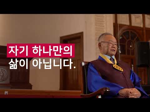 2024년 종교계 생명사랑 희망메세지 캠페인-천도교