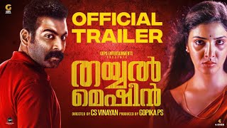 Official Trailer