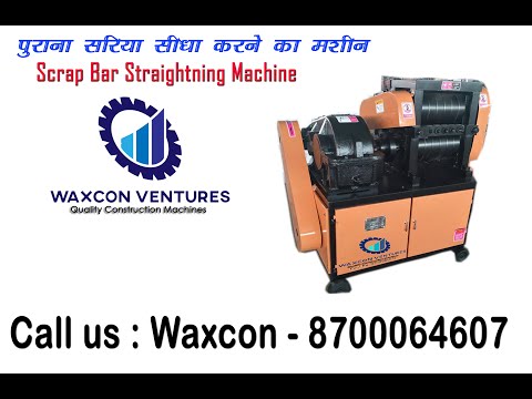Rebar Scrap Straightening Machine by Waxcon