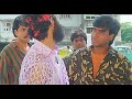 पैर हटा नहीं तो तेरा बाया कंधा सीधा कर �