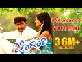 Gamanava Audio Song Chingari Darshan A2 Music A2Music Official