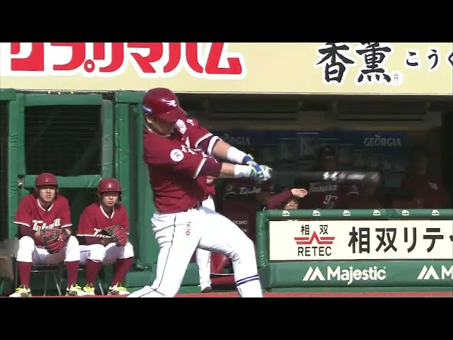 【4回裏】イーグルス・福田 第1号2ランでリード広げる!! 2016/4/9 E-F