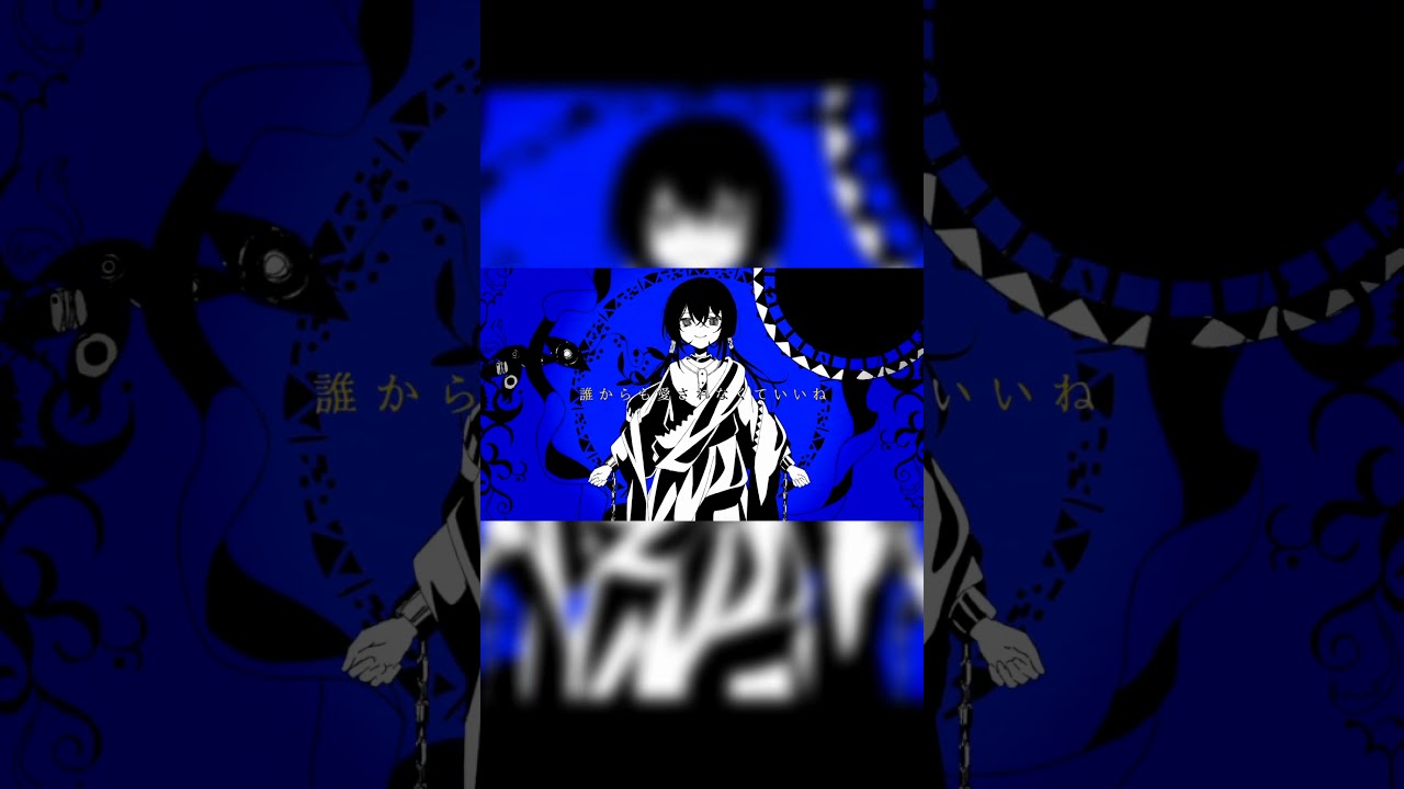 憎しみさん、またよろしくね　4nim0sity|99.999999999%|