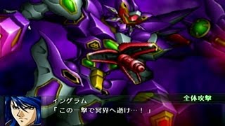 「スーパーロボット大戦OGS」戦闘演出集：R-GUNリヴァーレ