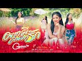 อยากมีคนมารัก เกรซ ชาลิสา OFFICIAL MV