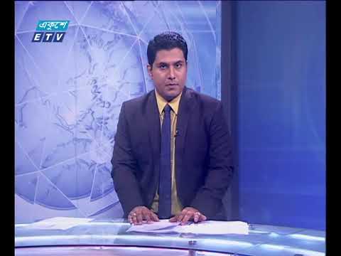 রাত ০১টার সংবাদ ০৪ ১০ ২০১৭