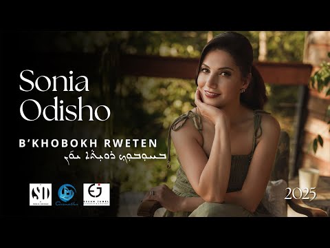 Sonia Odisho   B KHOBOKH RWETEN 2025 (Official video)