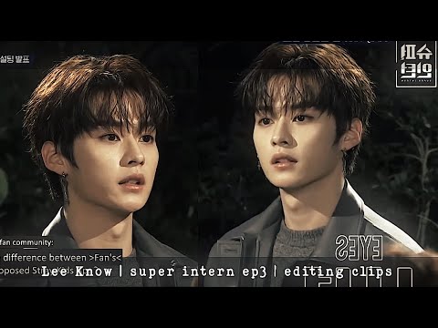 Lee Know editing clips!! [super intern ep3]