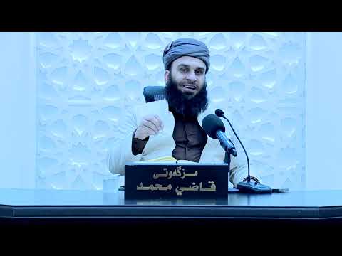 وانەی سەد و سی و پێنجەم